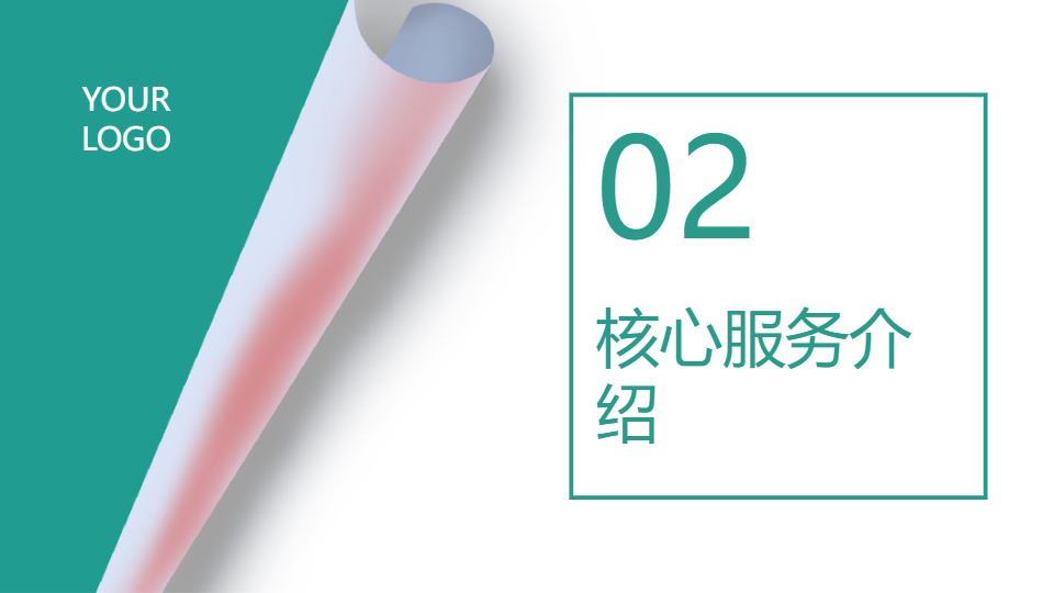 AI一键生成简约人力资源企业公司宣传PPT