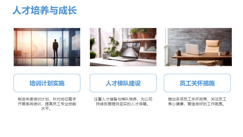 AI一键生成简约商务工作总结PPT