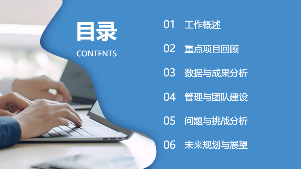 AI一键生成简约商务工作总结PPT