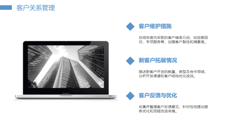 AI一键生成企业商业简约商务工作总结PPT