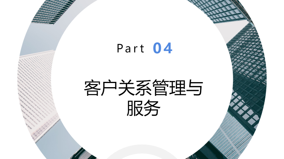 AI一键生成商务风集团品牌宣传PPT