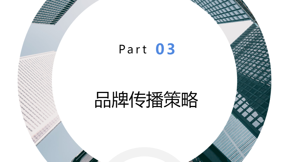 AI一键生成商务风集团品牌宣传PPT
