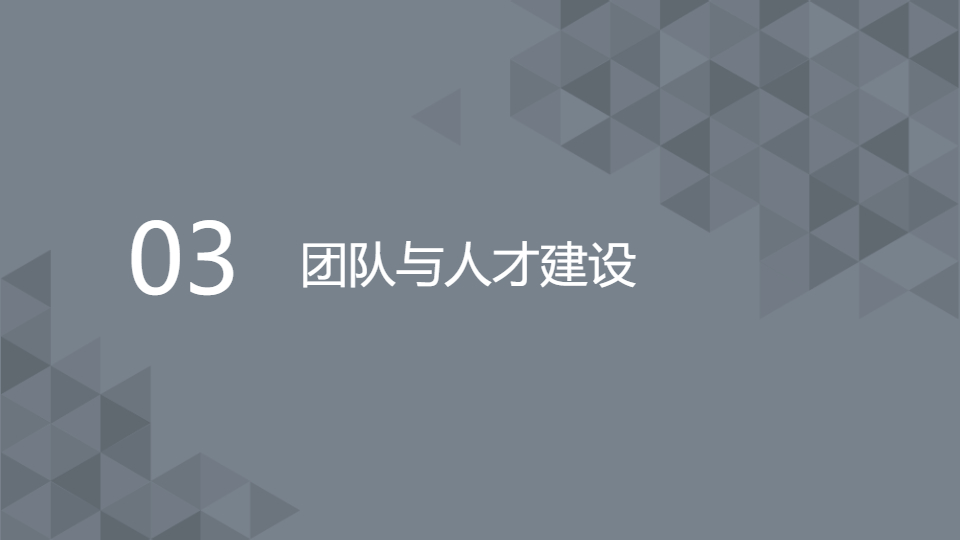 AI一键生成简约商务科技工作总结PPT
