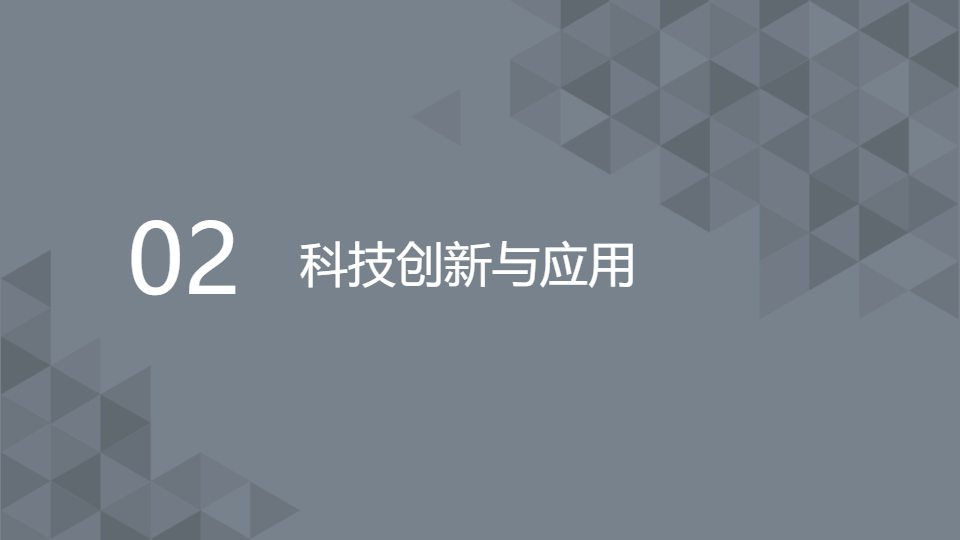 AI一键生成简约商务科技工作总结PPT