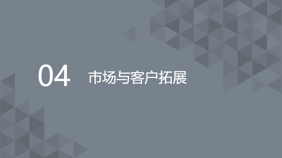 AI一键生成简约商务科技工作总结PPT