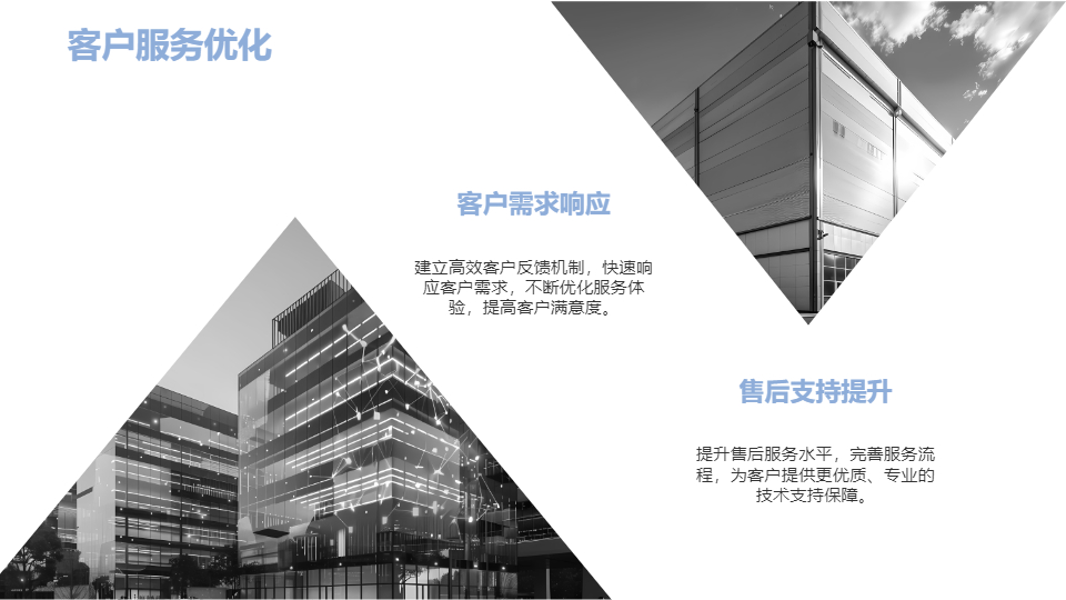 AI一键生成简约商务科技工作总结PPT
