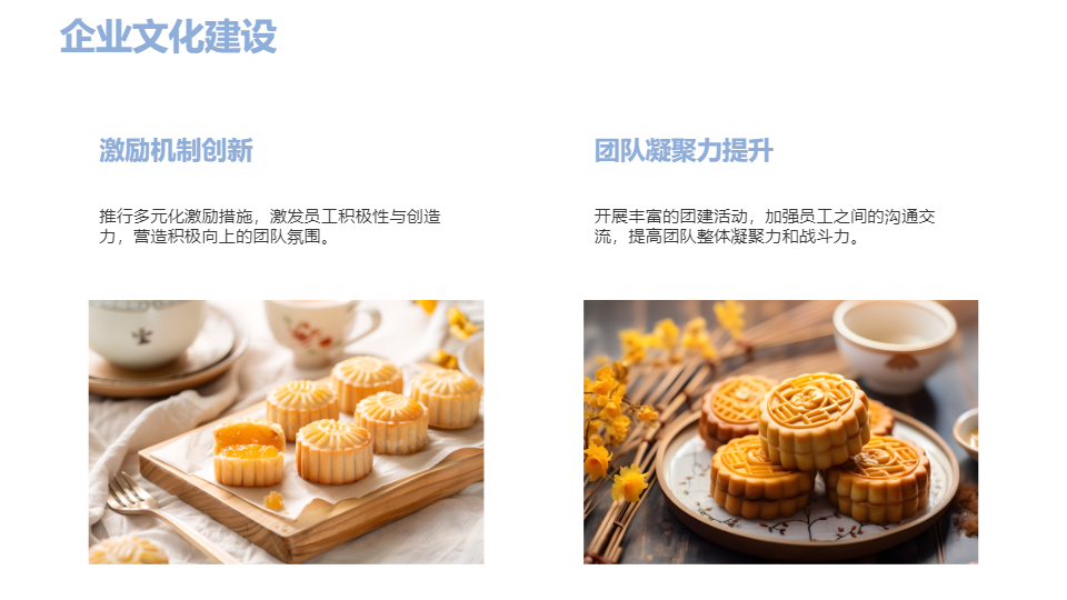 AI一键生成简约商务科技工作总结PPT