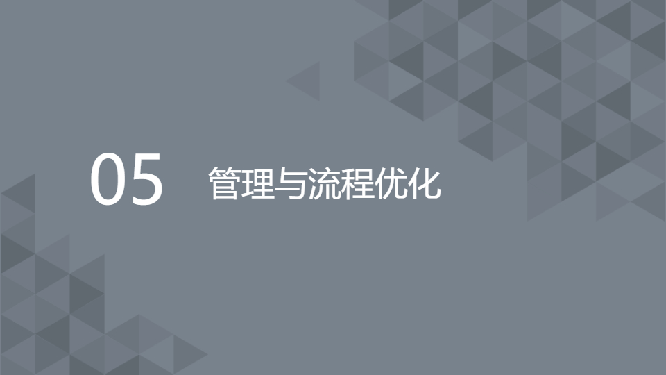 AI一键生成简约商务科技工作总结PPT