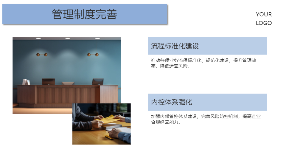 AI一键生成简约商务科技工作总结PPT