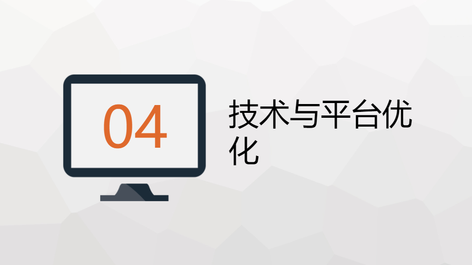 AI一键生成简约电子商务工作总结PPT