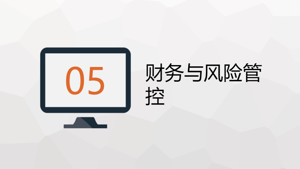 AI一键生成简约电子商务工作总结PPT