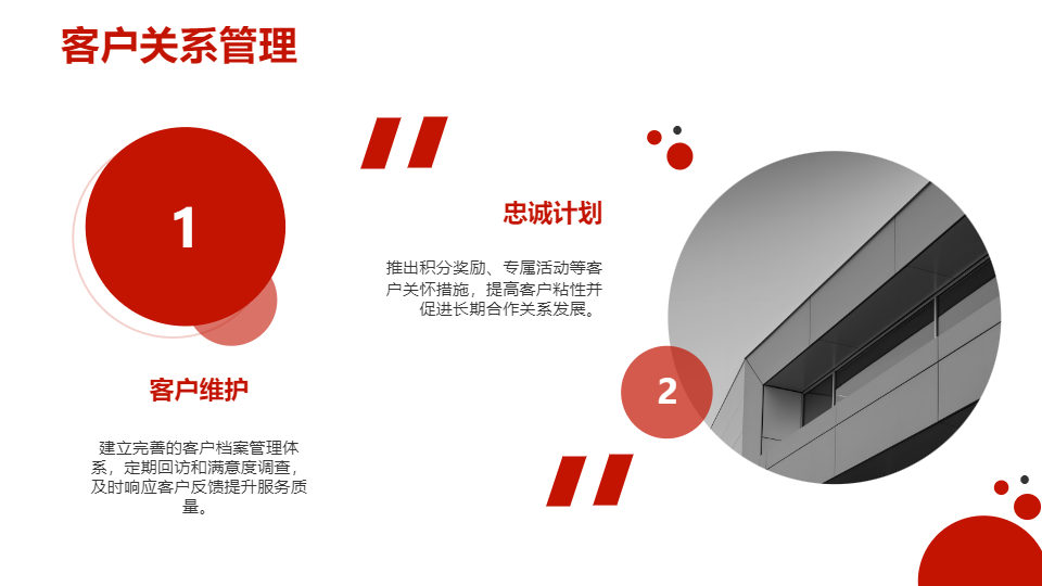 AI一鍵生成簡約幾何風商業(yè)計劃書PPT