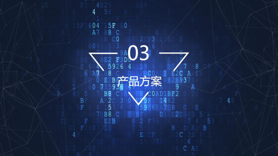 AI一鍵生成簡約幾何風(fēng)商業(yè)計(jì)劃書PPT