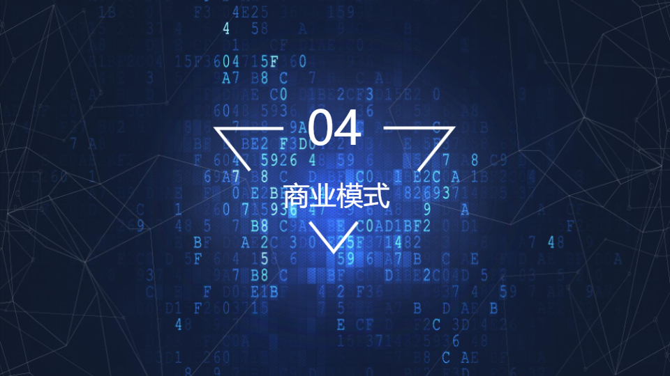 AI一鍵生成簡約幾何風(fēng)商業(yè)計(jì)劃書PPT