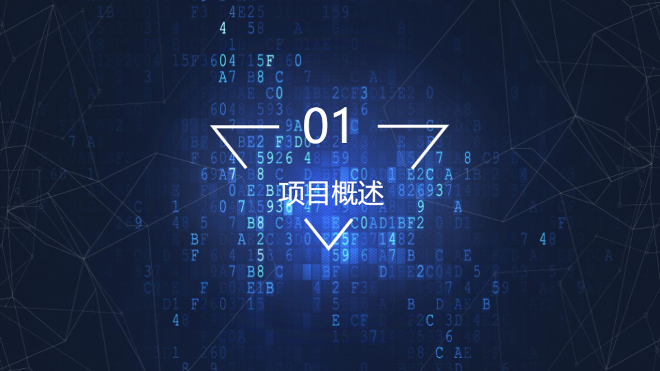 AI一鍵生成簡約幾何風(fēng)商業(yè)計(jì)劃書PPT