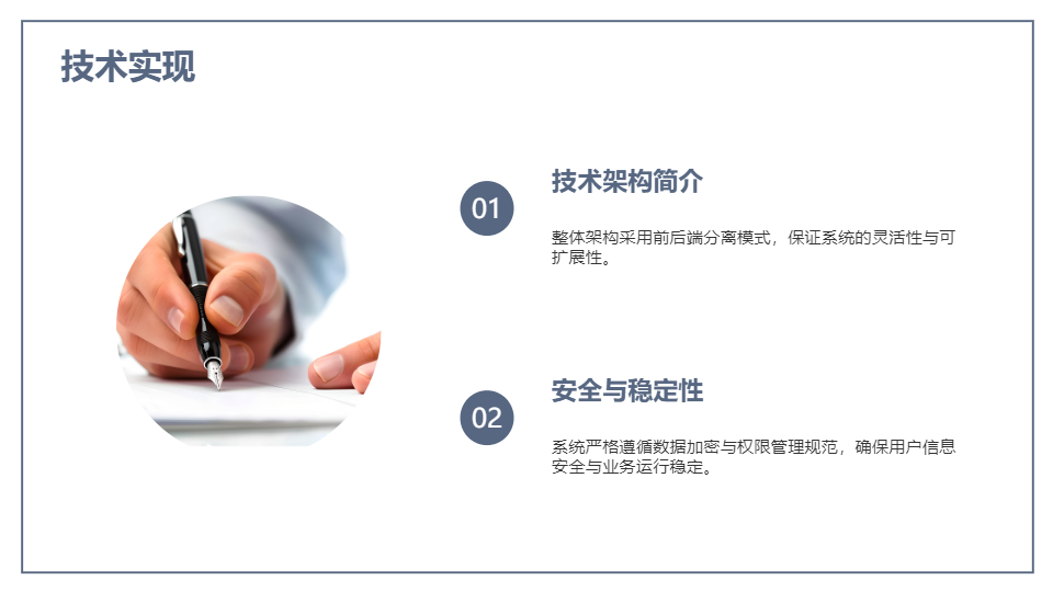 AI一鍵生成簡約幾何風(fēng)商業(yè)計(jì)劃書PPT