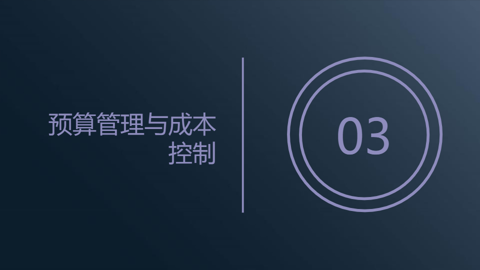 AI一鍵生成財務(wù)金融技能匯報工作總結(jié)PPT