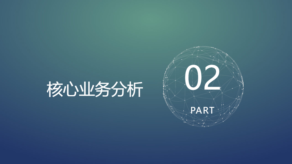 AI一键生成简约商务财务工作计划总结汇报PPT