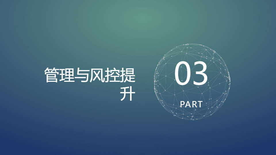 AI一键生成简约商务财务工作计划总结汇报PPT