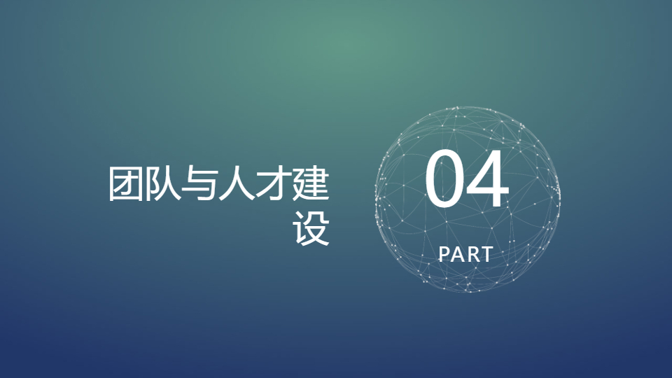 AI一键生成简约商务财务工作计划总结汇报PPT